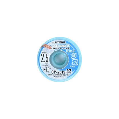 GOOT WICK CP-2515 Soldering Remover (2.5mm)