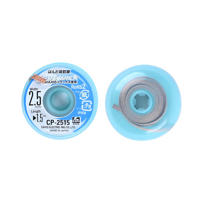 GOOT WICK CP-2515 Soldering Remover (2.5mm)