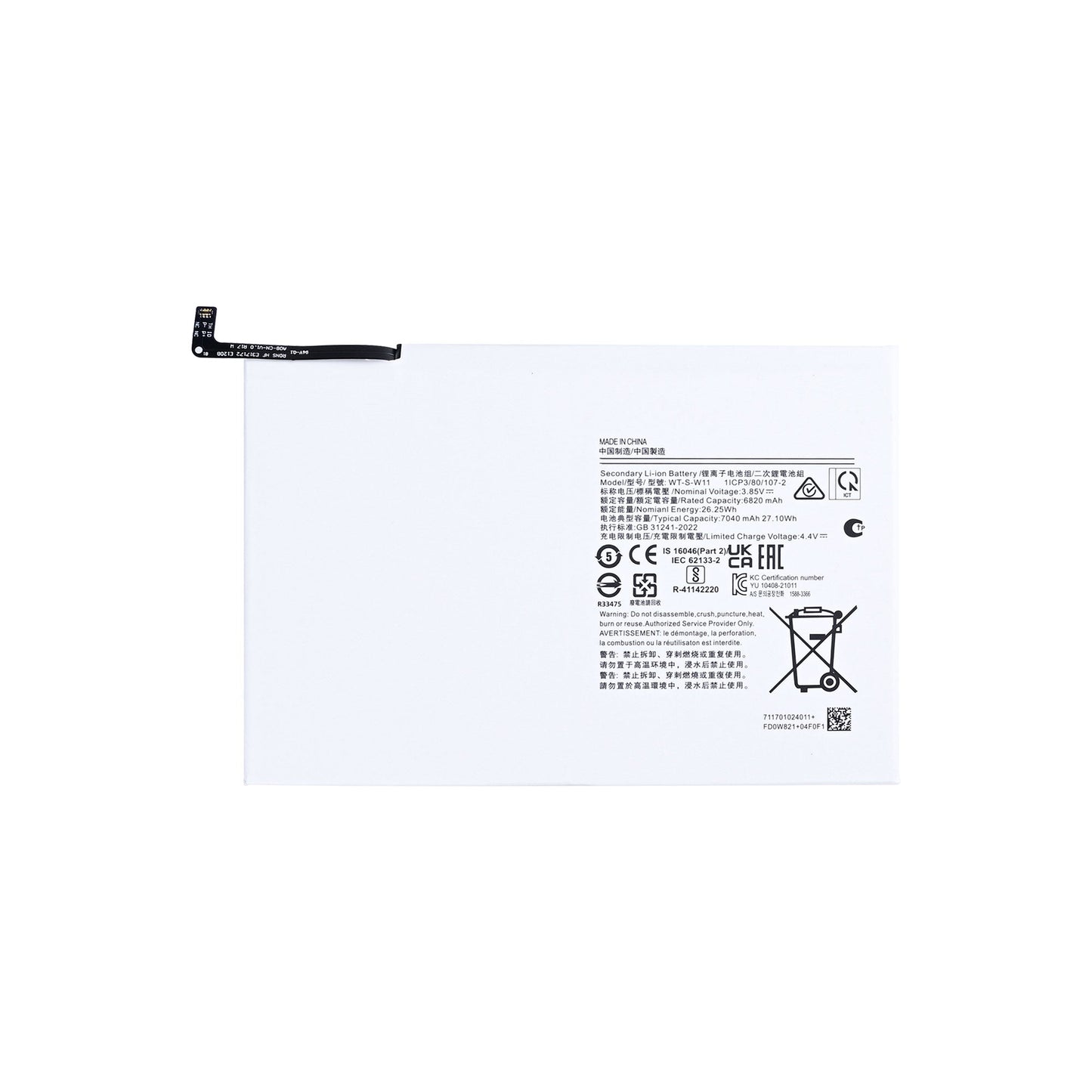 Samsung Galaxy Tab A9 Plus X210, X215, X216B Battery WT-S-W11 OEM