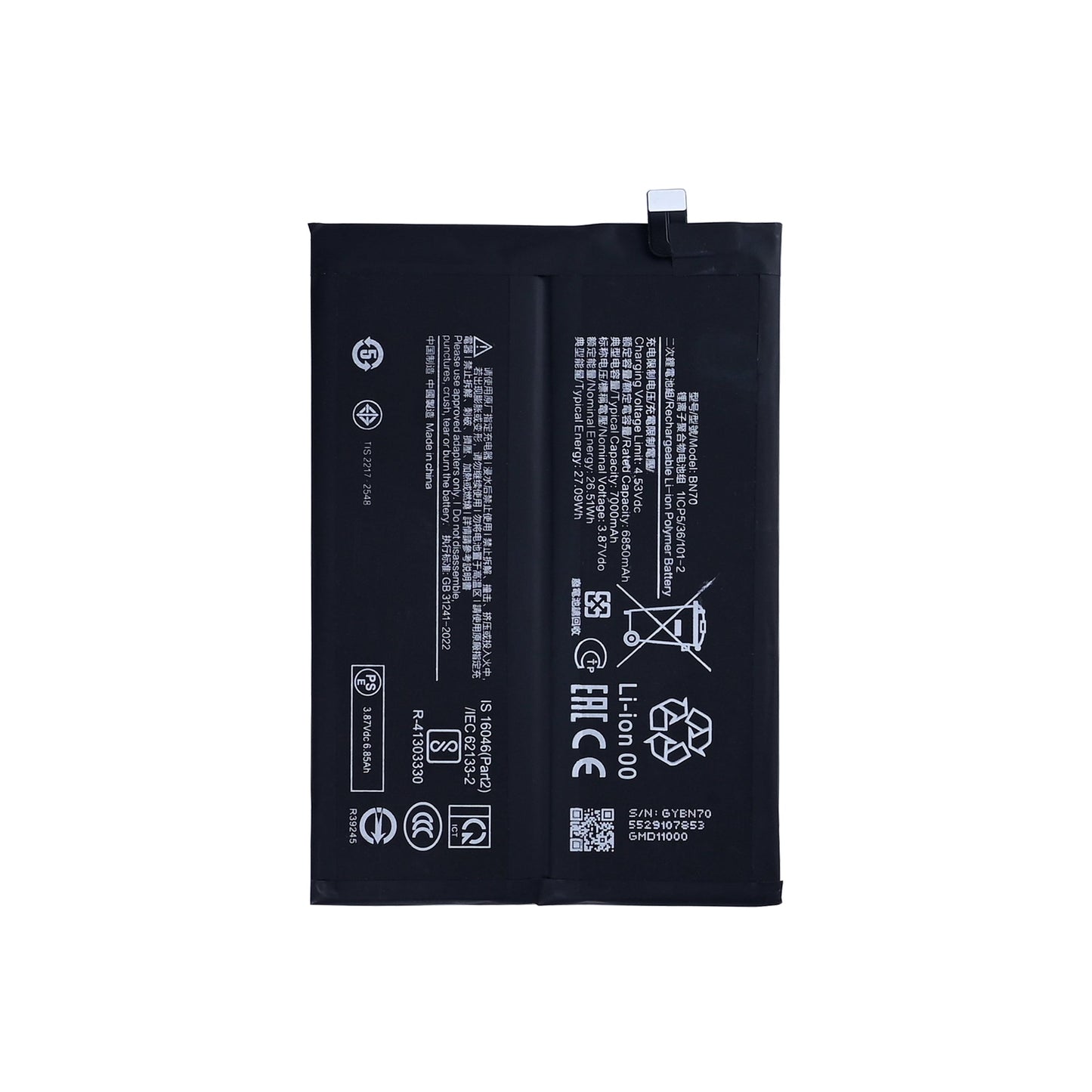 Xiaomi Redmi 15 4G, Redmi 15 5G, Poco M7 4G Battery BN70 OEM