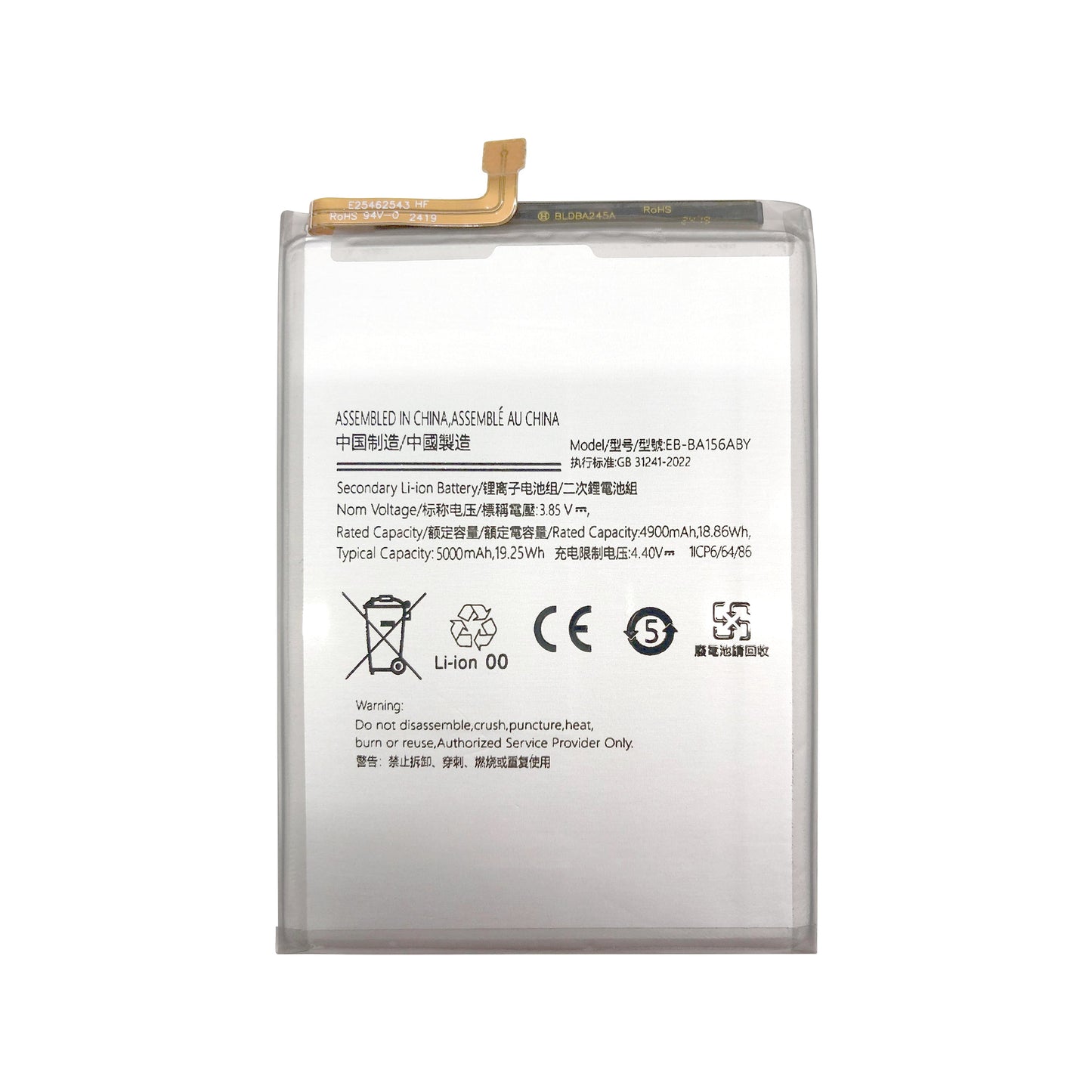Samsung Galaxy A15 4G A155F, A15 5G A156B Battery EB-BA156ABY OEM