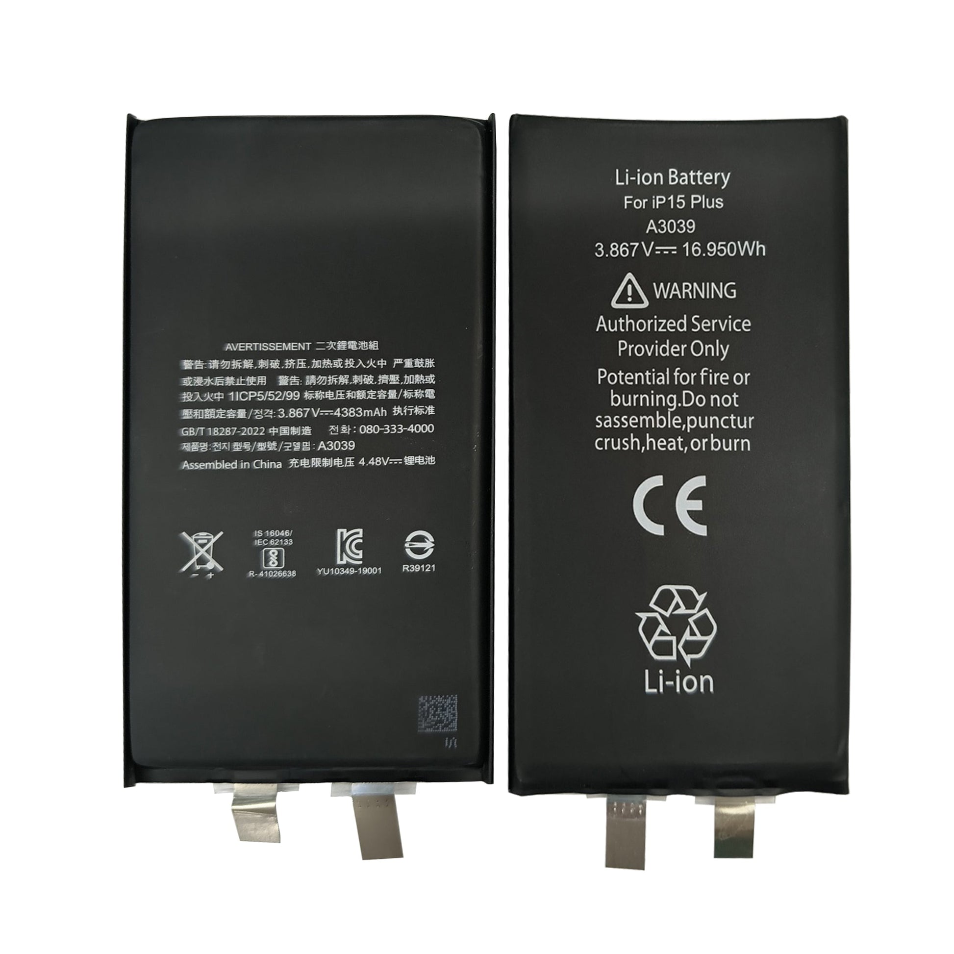 For Apple iPhone 15 Plus Battery (Spot Welding Required) No BMS/IC OEM