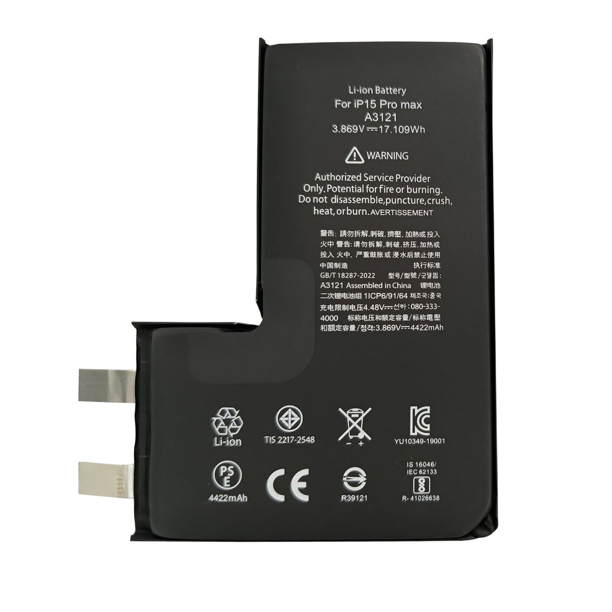 For Apple iPhone 15 Pro Max Battery (Spot Welding Required) No BMS/IC OEM