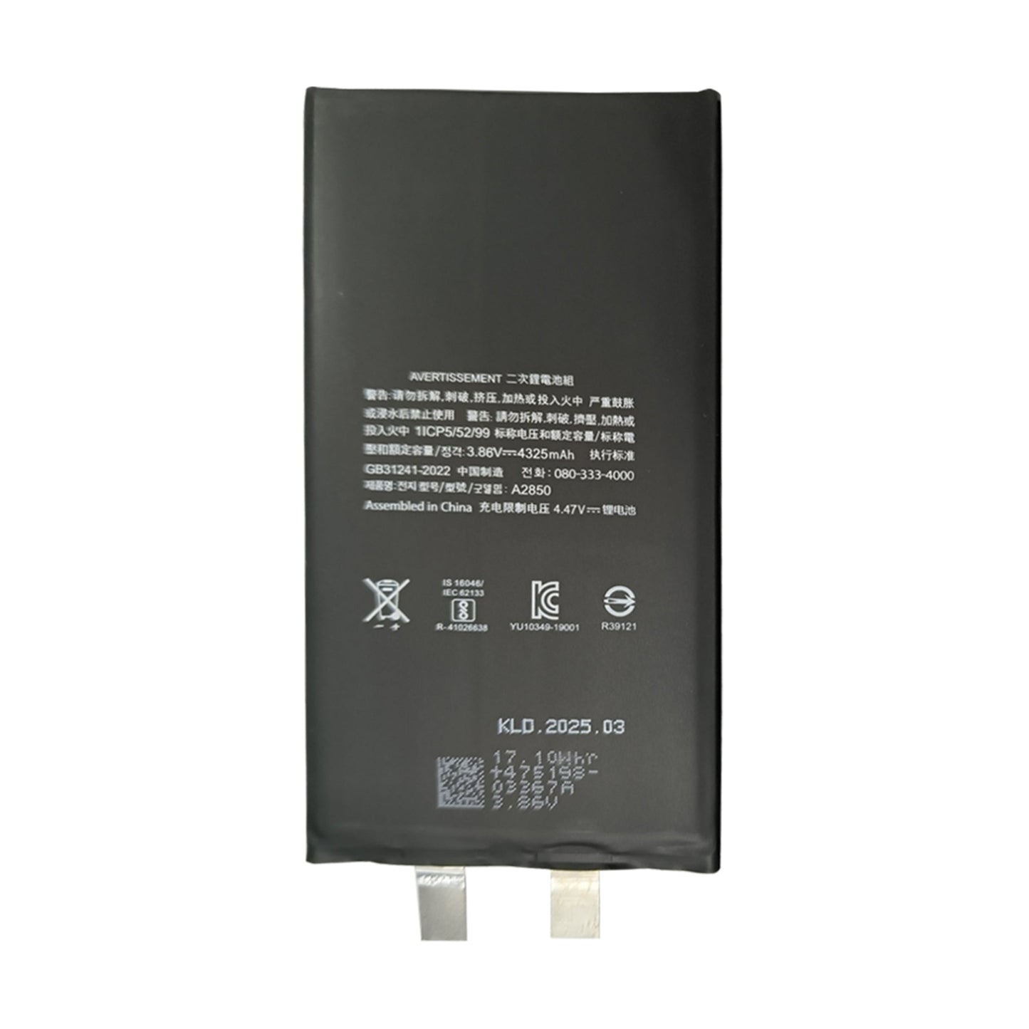 For Apple iPhone 14 Plus Battery (Spot Welding Required) No BMS/IC OEM