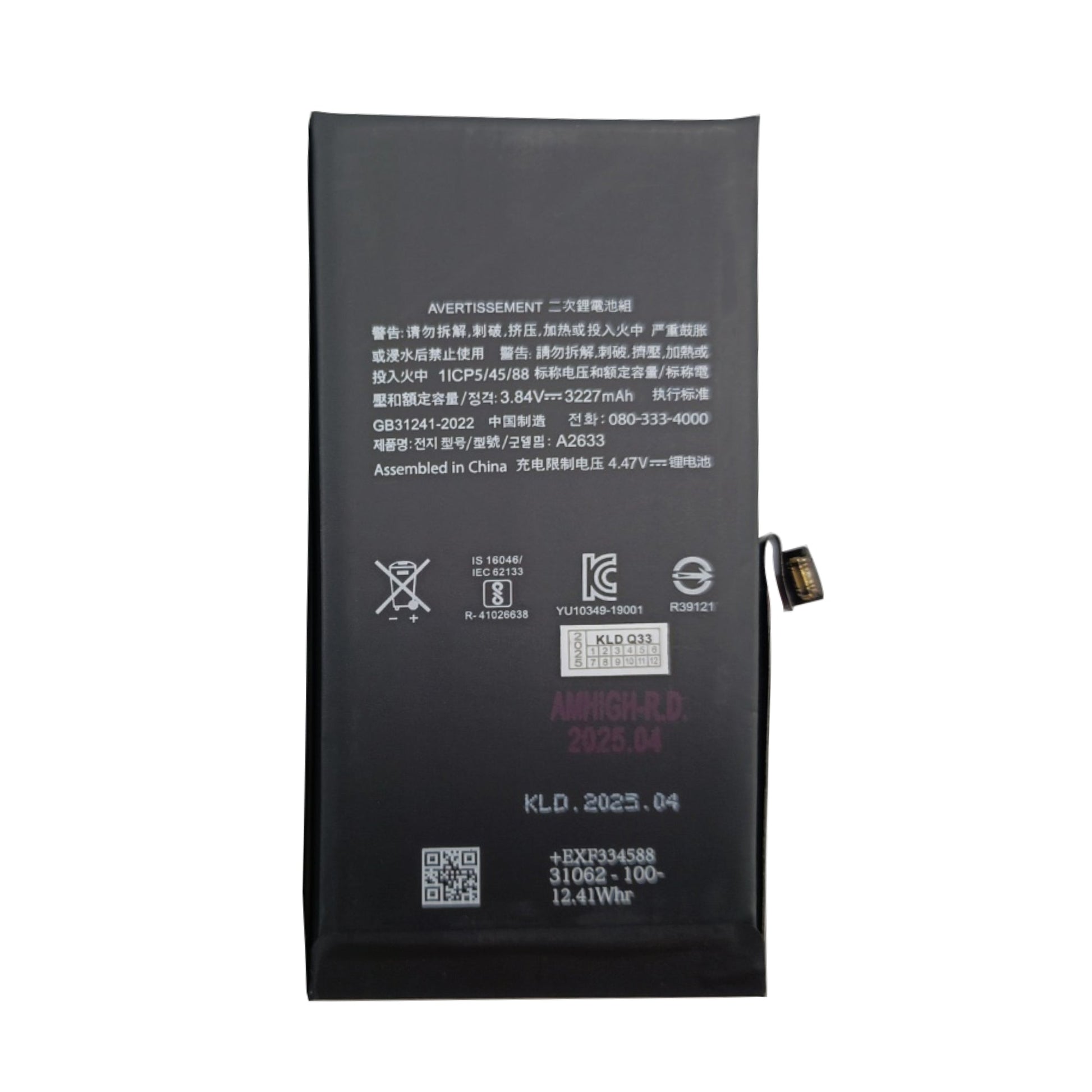 For Apple iPhone 13 Battery Run Diagnostics Battery OEM
