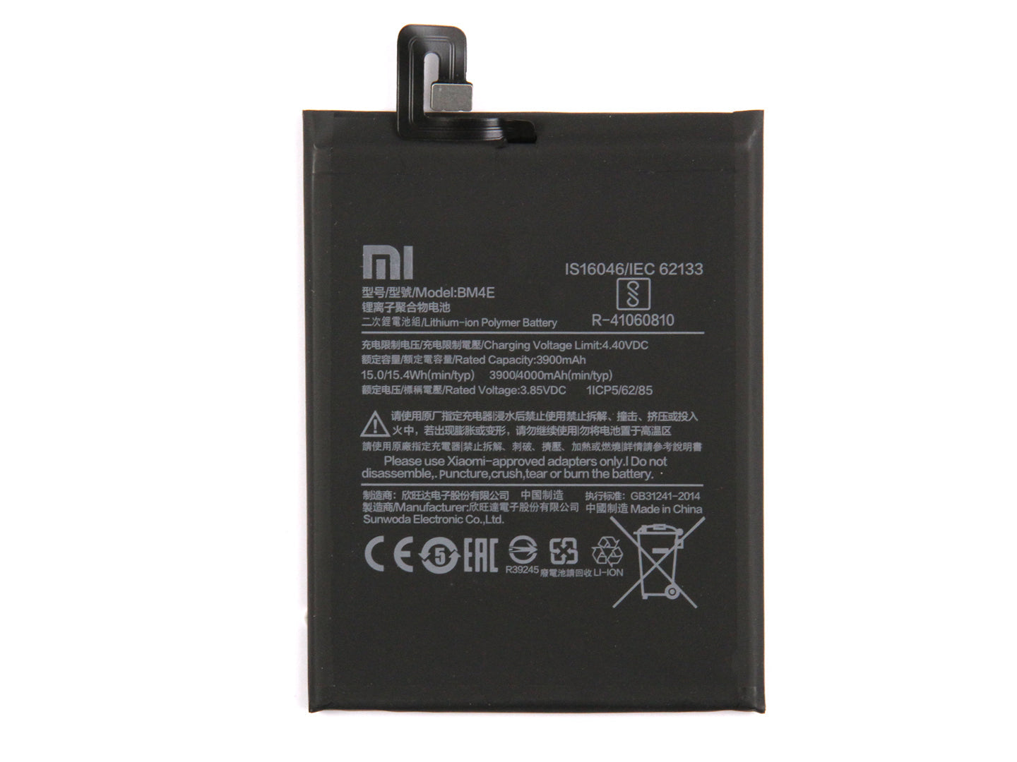 Xiaomi Pocophone F1 Battery BM4E OEM
